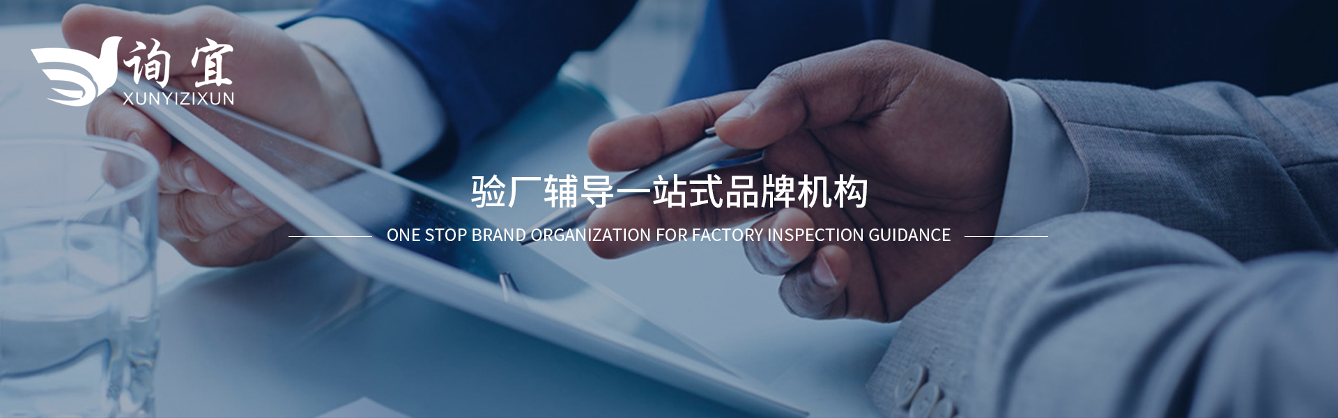 联系我们