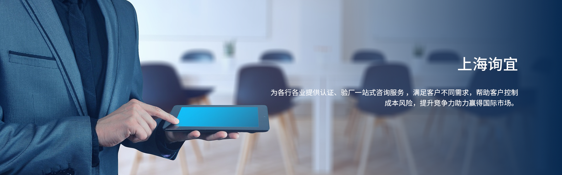 ISO45001职业健康安全管理体系