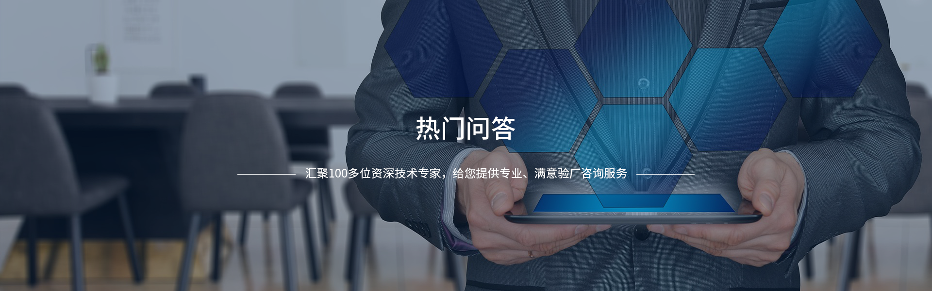 热门问答
